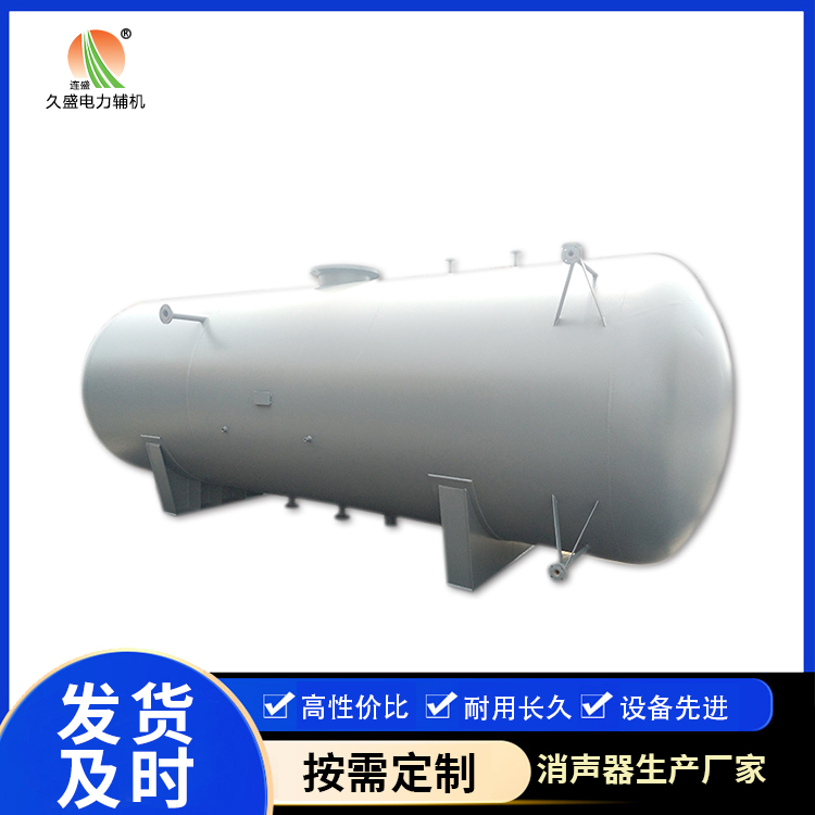 沙洋旋膜式除氧器：性能优势和应用领域