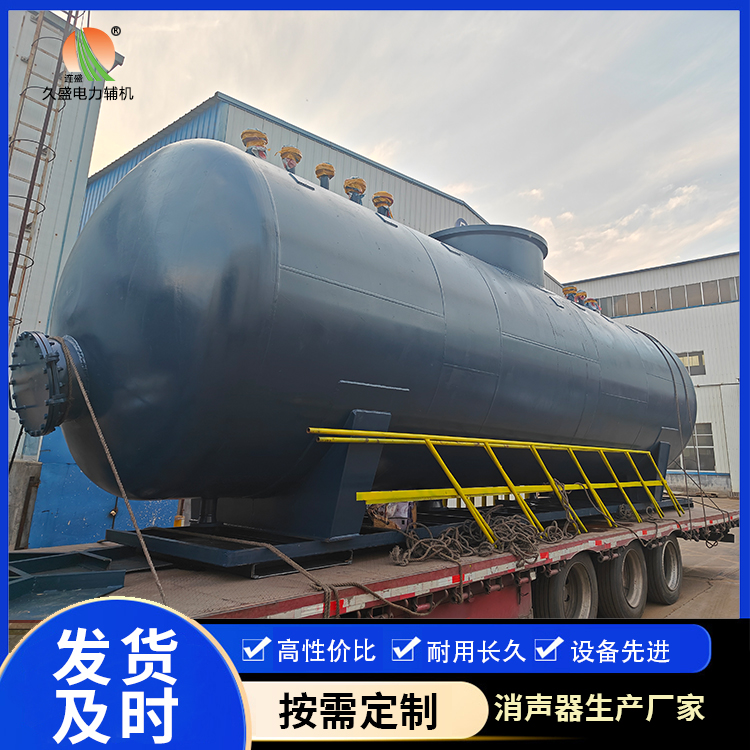 沙洋 真空除氧器的原理和作用